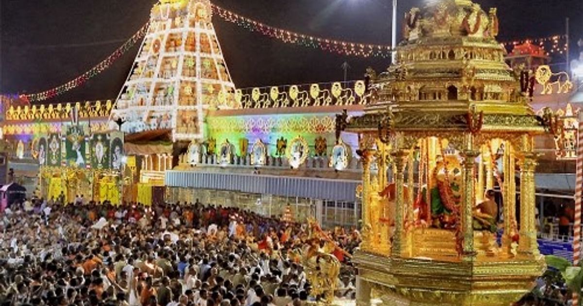 TTD Goes Digital: Private Bank Donates QR-Based Donation Kiosk in Tirupati