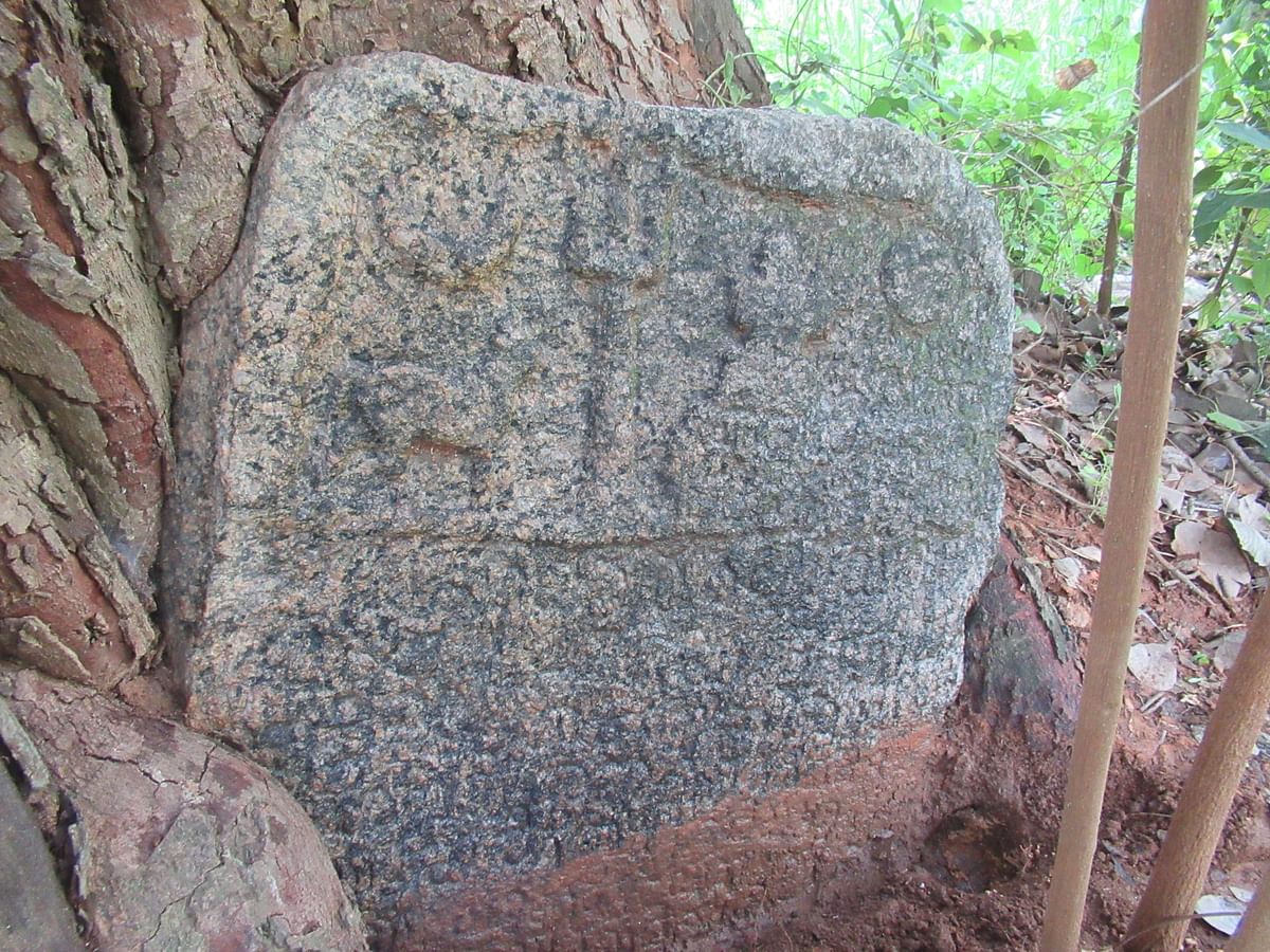 An inscription in Kutagal which mentions the grant of Pilenahalli. Photos by author