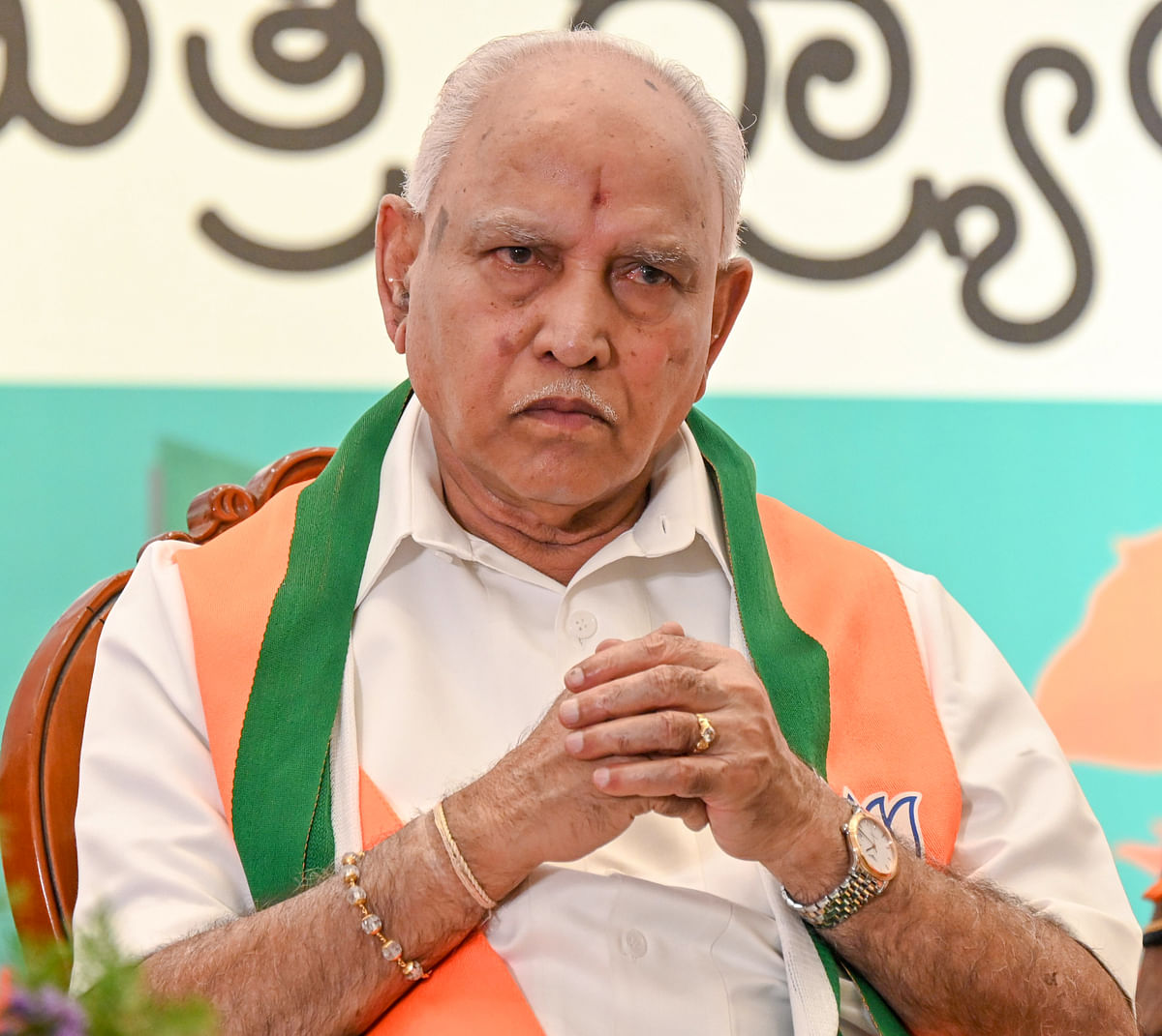 B S Yediyurappa