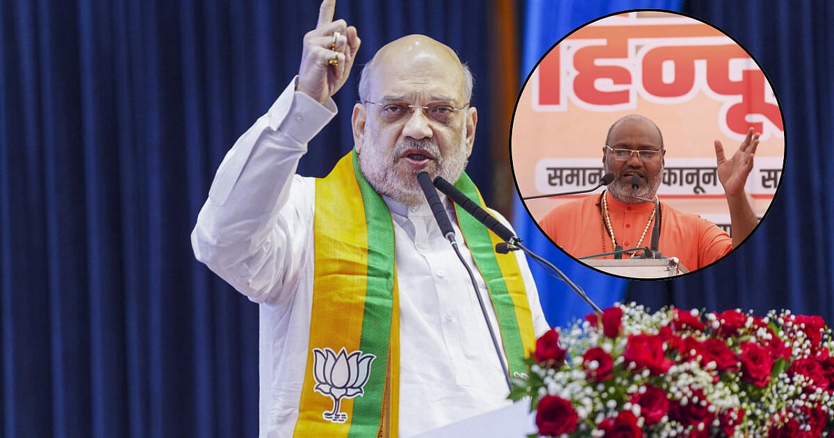 J&K Muslims Urge Action Against Yati