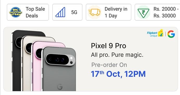 Google Pixel 9 Pro listed on Flipkart.