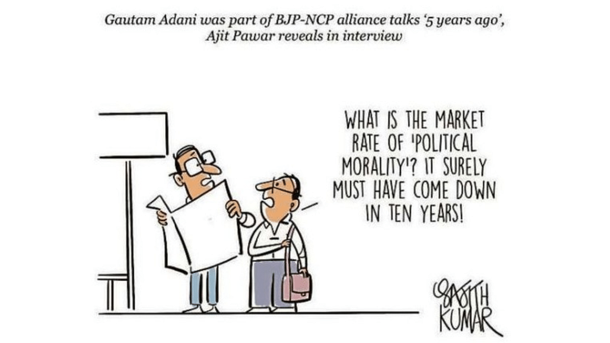 DH Toon | Market rate of 'political morality'