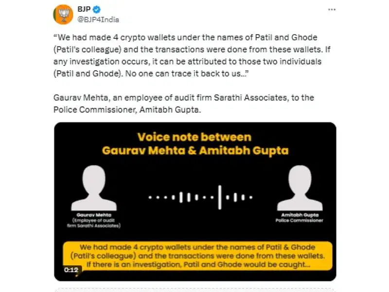 Screenshot of the audio clip posted from the official X account of the BJP. 