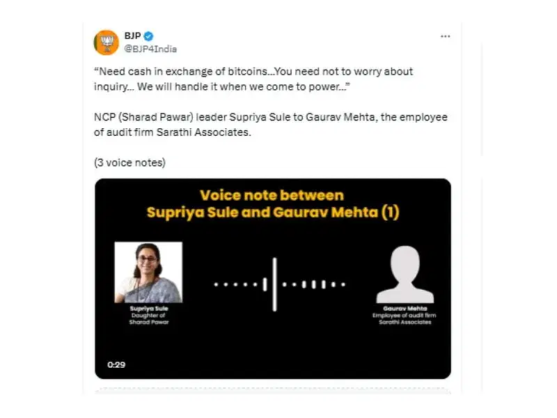 Screenshot of the audio clip posted from the official X account of the BJP. 