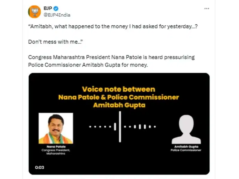 Screenshot of the audio clip posted from the official X account of the BJP. 