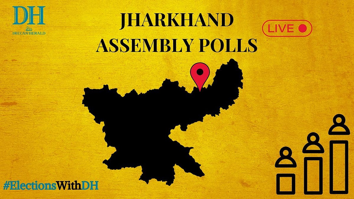 Jharkhand Assembly Election constituencywise Results 2024 Live news