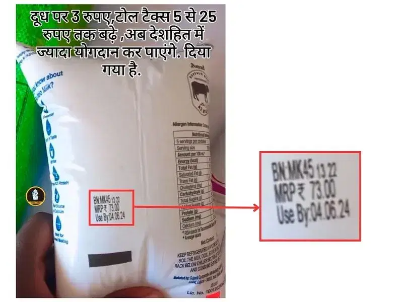 A screenshot showing the expiration date of the milk in the viral clip. (