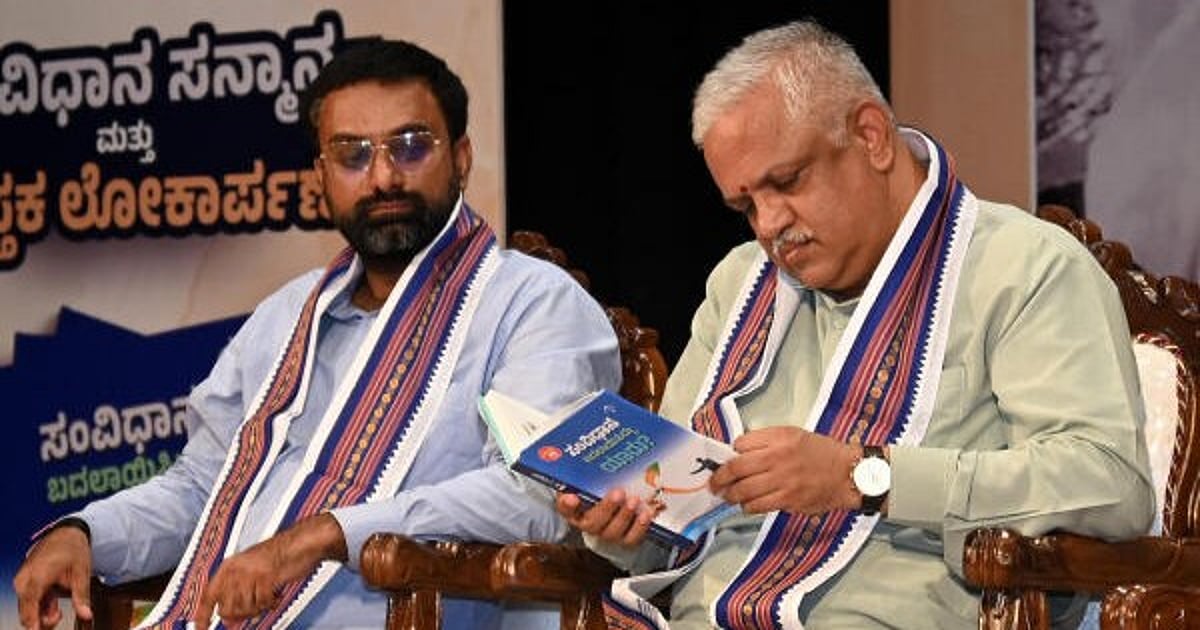 Santhosh accuses Congress of constitutional damage.