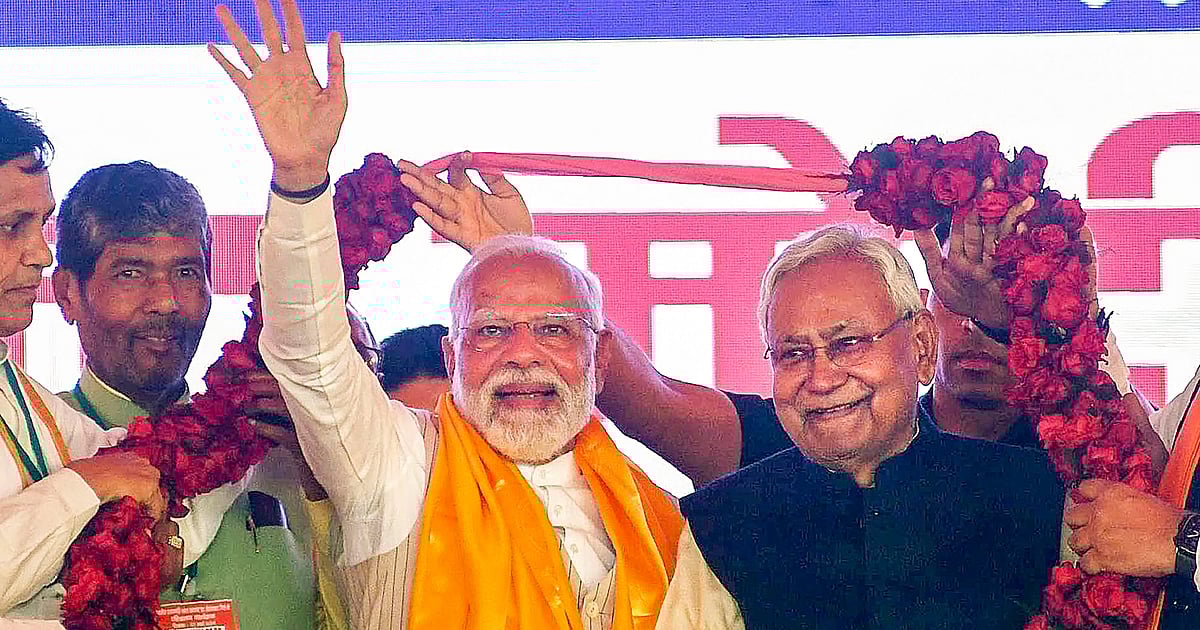 Nda To Contest 2025 Bihar Assembly Polls Under Cm Nitish Pm Modi Nda To Contest 2025 Bihar Assembly Polls Under Cm Nitish Pm Modi