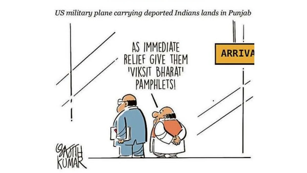 DH Toon | US deporting Indians