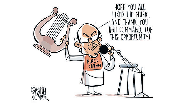 DH Toon | Exit note...