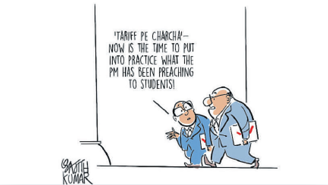 DH Toon | Tariff pe charcha