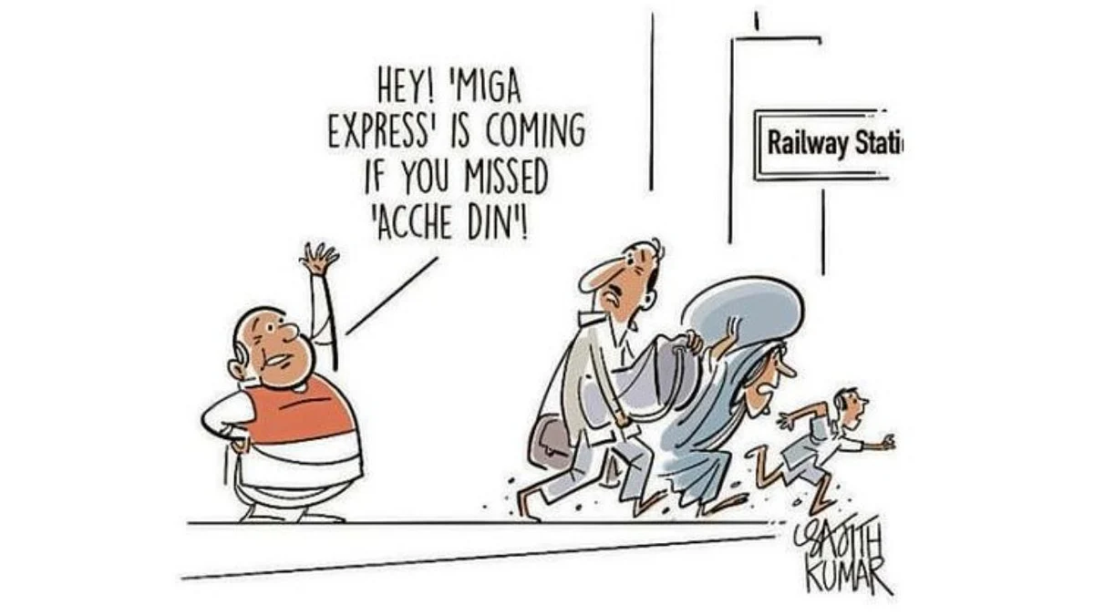 DH Toon | 'MIGA Express' 