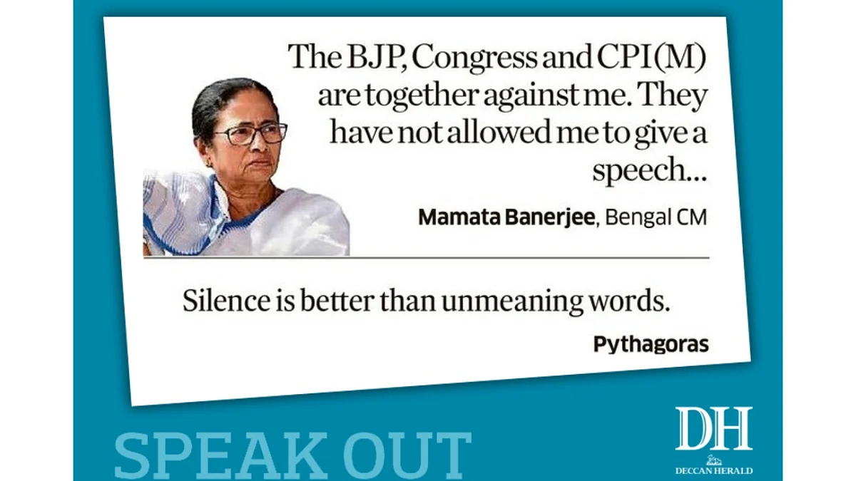 DH Speak Out | February 19, 2025