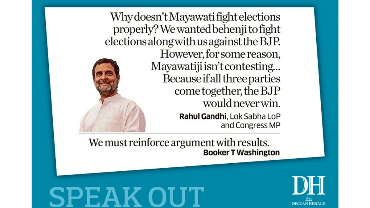 DH Speak Out | February 21, 2025