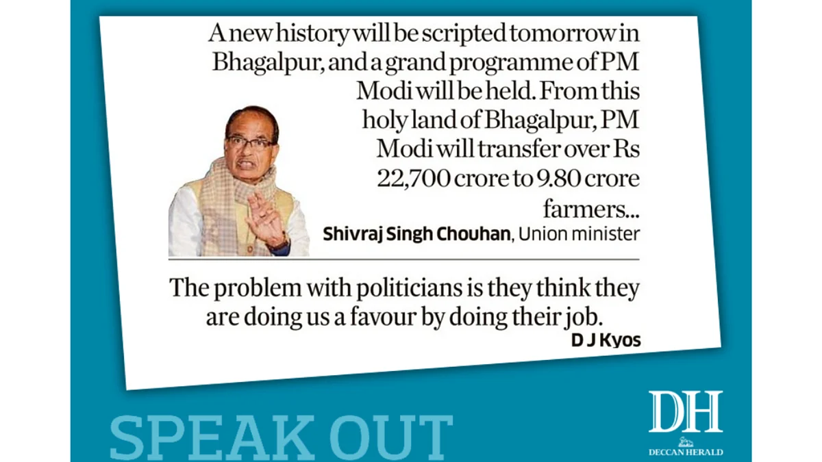 DH Speak Out | February 24, 2025