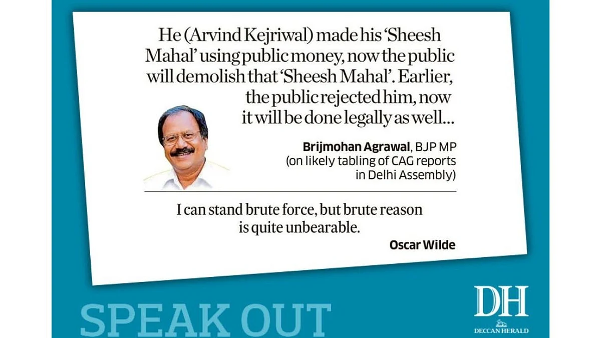 DH Speak Out | February 25, 2025