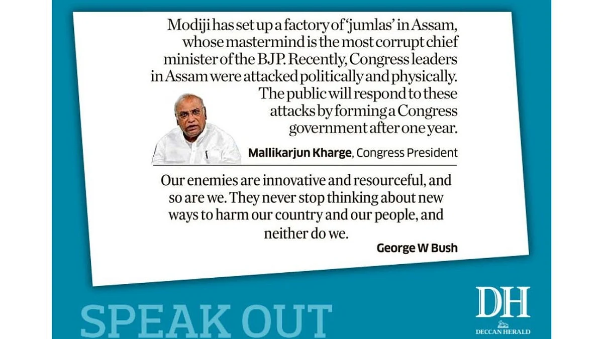 DH Speak Out | February 26, 2025