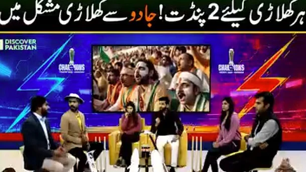 22 pandits performed 'black magic' for India's victory in Champions Trophy: Pakistani media 