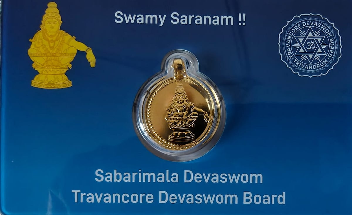 Sabarimala Gold Lockets: Ayyappa Lockets to Be Distributed From Vishu  Festival Day