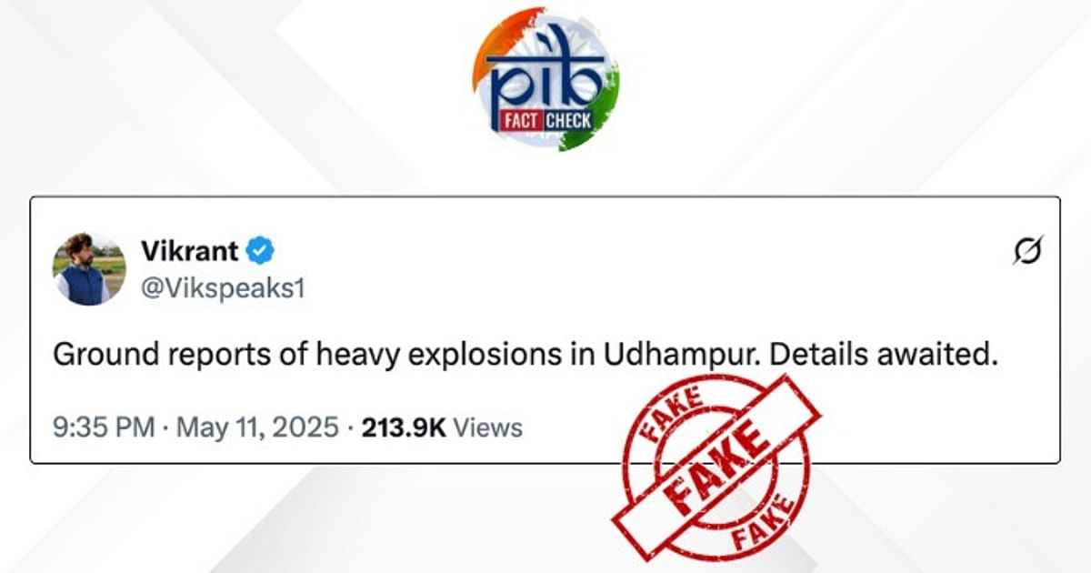J&K Drone, Udhampur Blast Rumours: Govt Dismisses Social Media Claims as False
