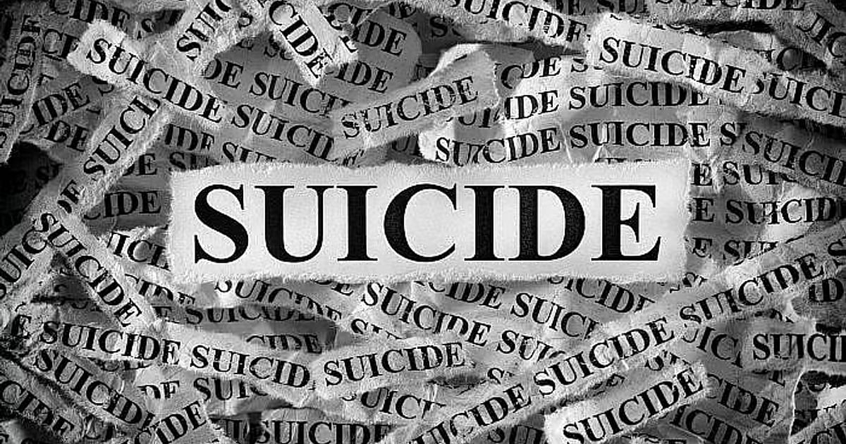 Ballia Tragedy: Teen Girl Dies by Suicide After Mother's Scolding Over Mobile Use