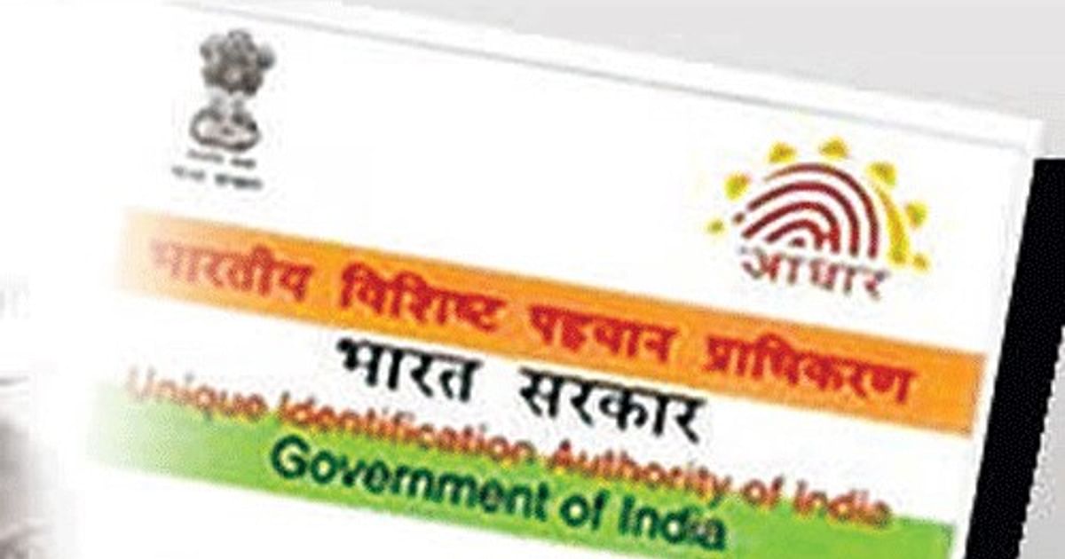 NRA gets nod to use Aadhaar for CET exams, govt job screening