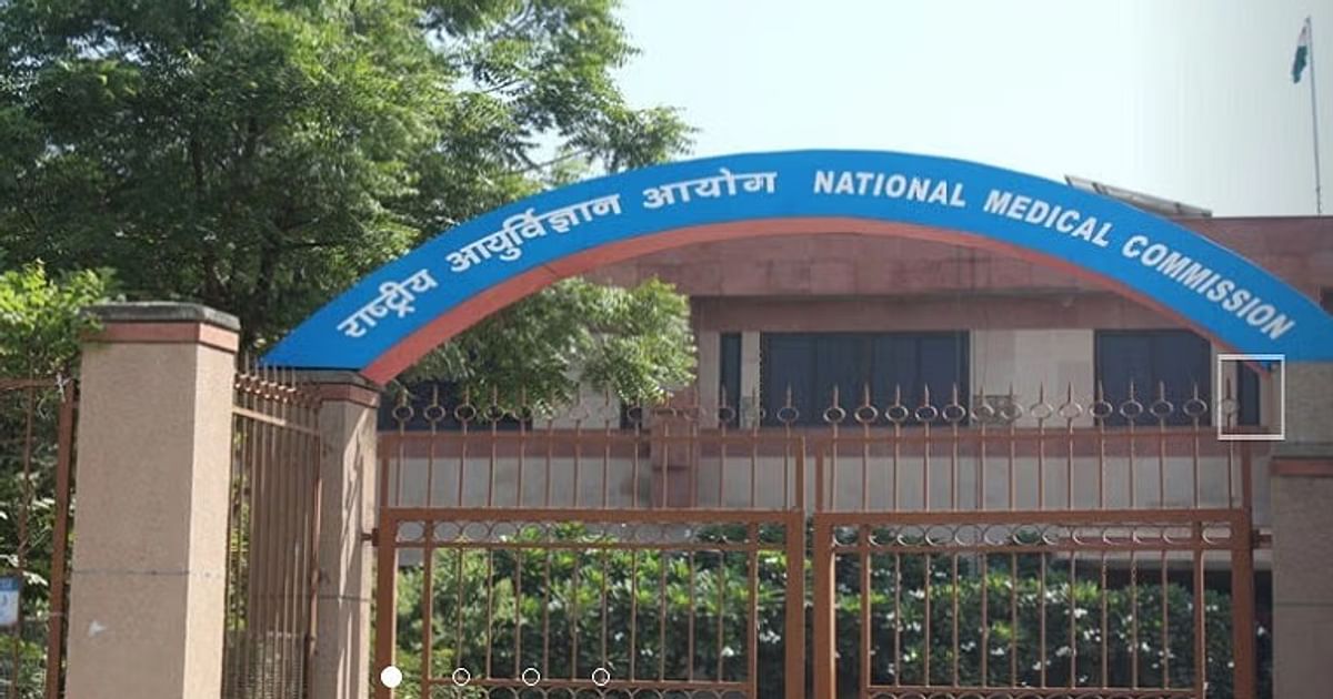 National Medical Commission to carry out rating of medical colleges