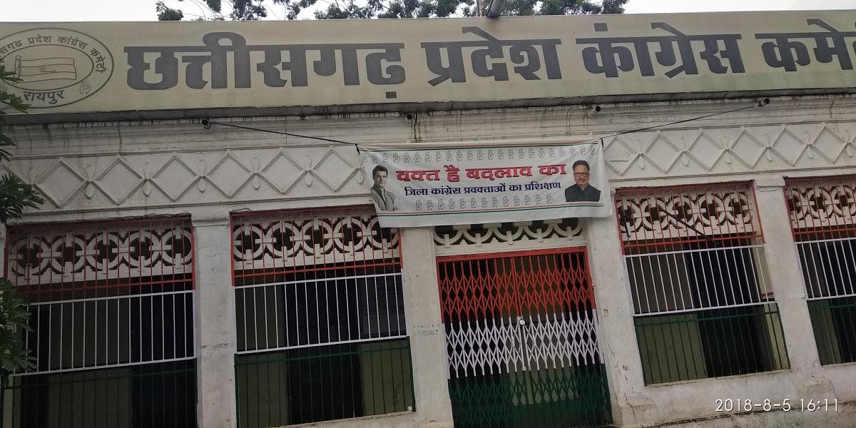 No scramble for tickets in Chhattisgarh: Cong leaders