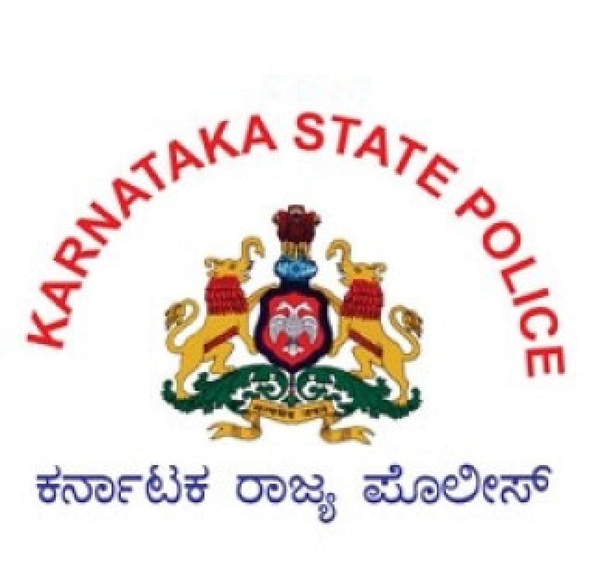 Karnataka Coat of Arms India 