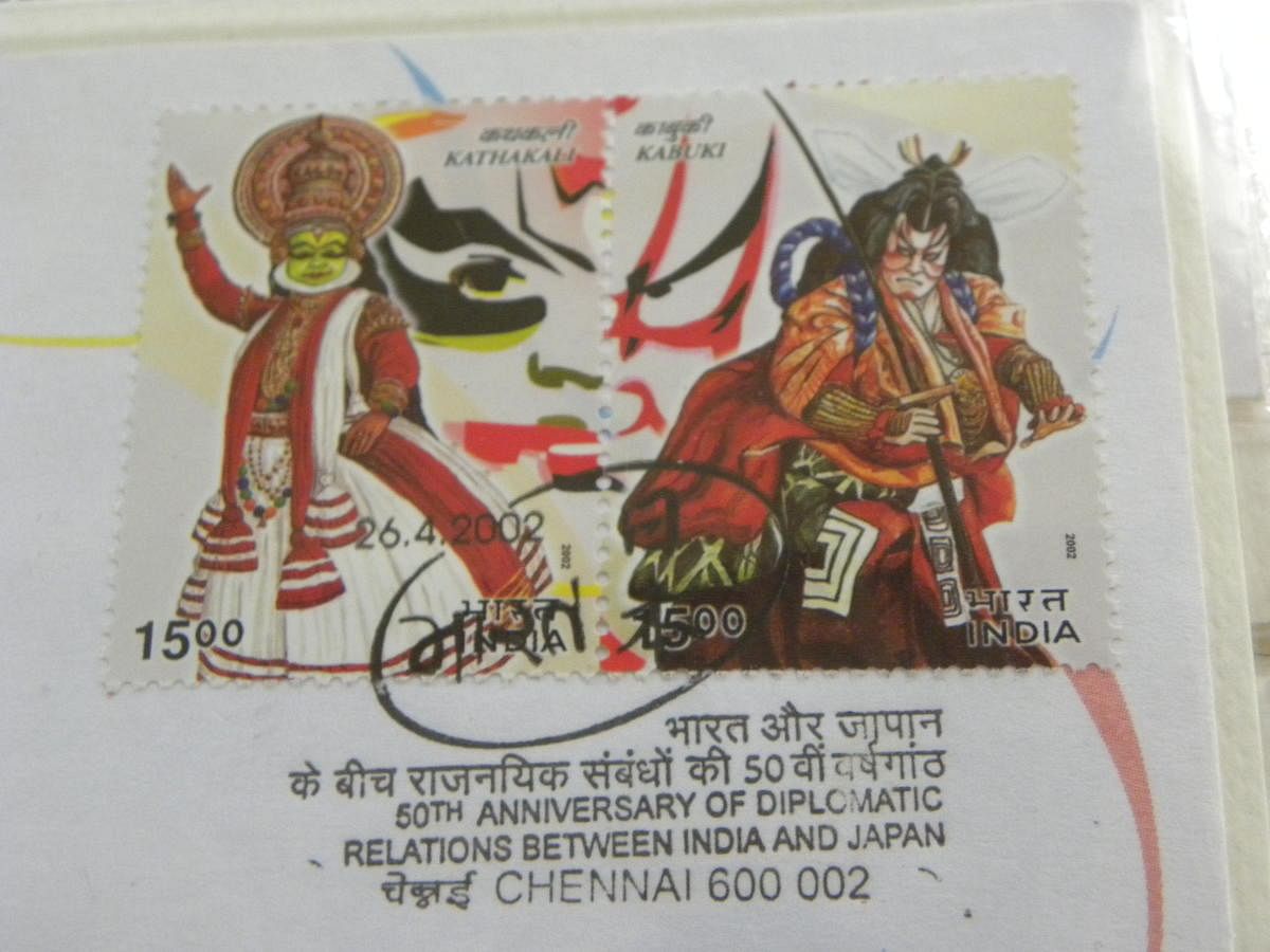 Stamp collection on classical, folk dance