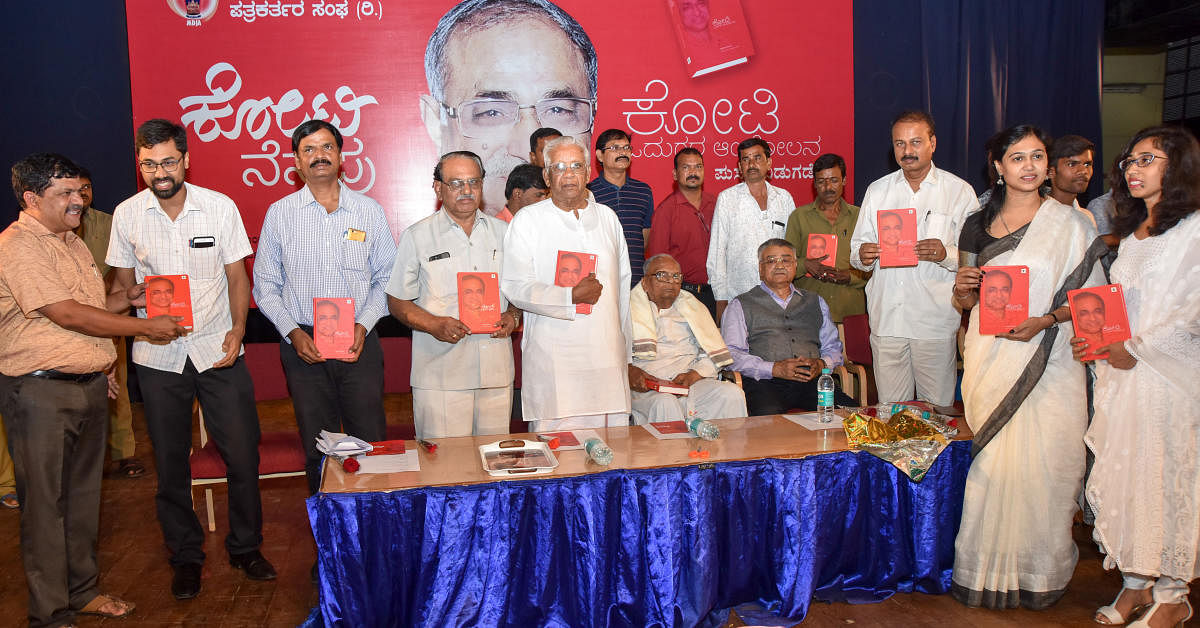 Spirit of unified Karnataka is missing, says PaPu