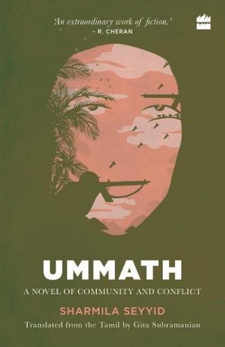 Book review: Ummat by Sharmila Seyyid