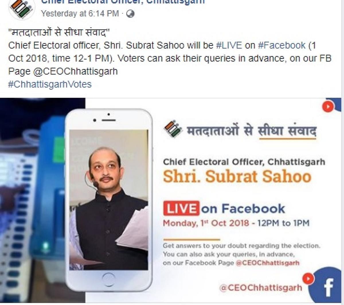 Chhattisgarh CEO to hold live chat with electors 
