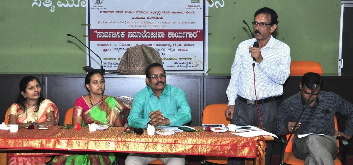 'Udupi to get 24X7 water supply in 38 months'