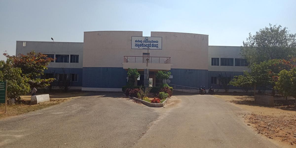 PG Centre in Kadur lacks facilities