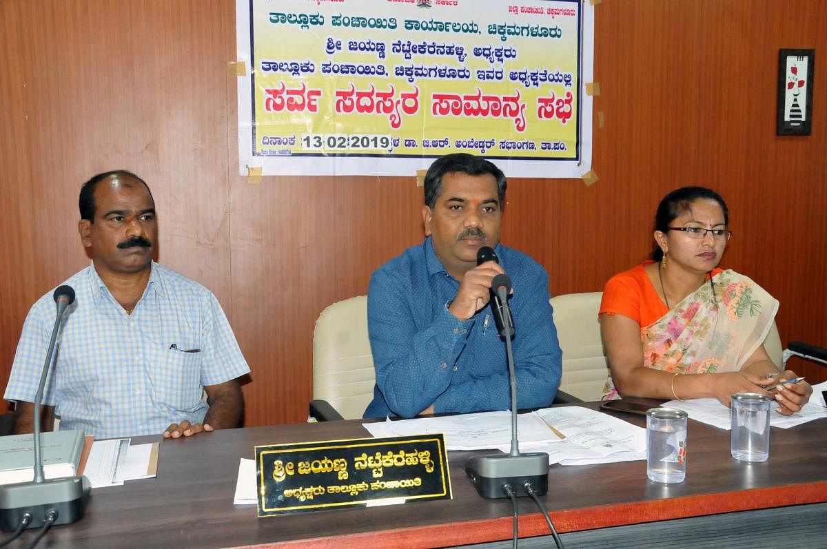 'Submit report on working of Shuddaganga units'