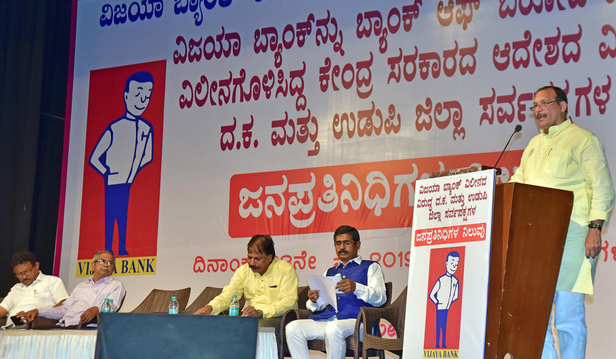 Political parties oppose Vijaya Bank merger