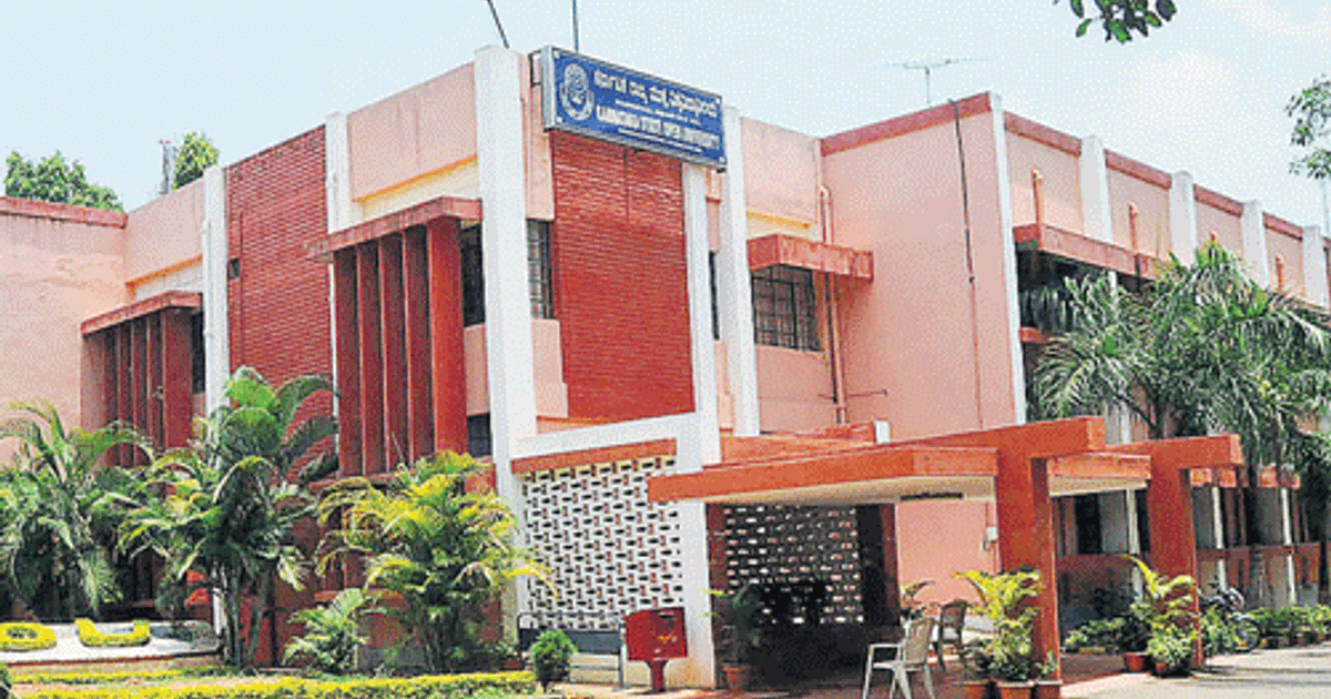 UGC may renew recognition for KSOU courses in 15 days UGC may renew recognition for KSOU courses in 15 days