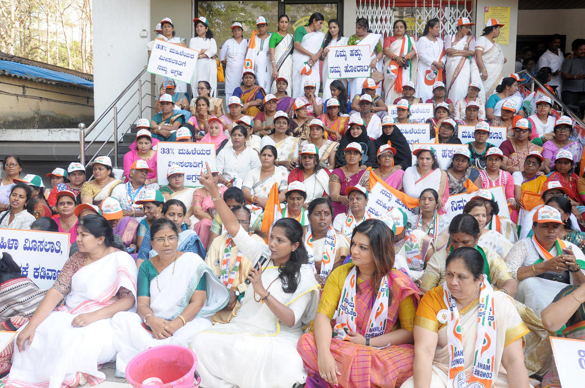 Women Cong members demand 33% reservation in Parliament