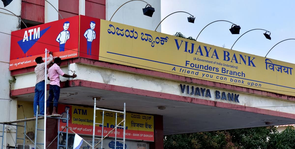 BoB to take leaf out of Vijaya Bank’s lending policy