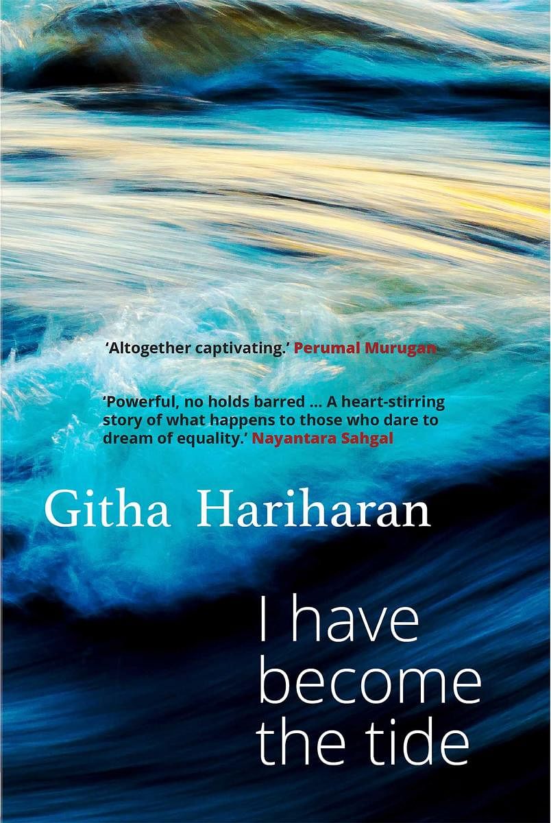 Book review: I Have Become The Tide by Githa Hariharan
