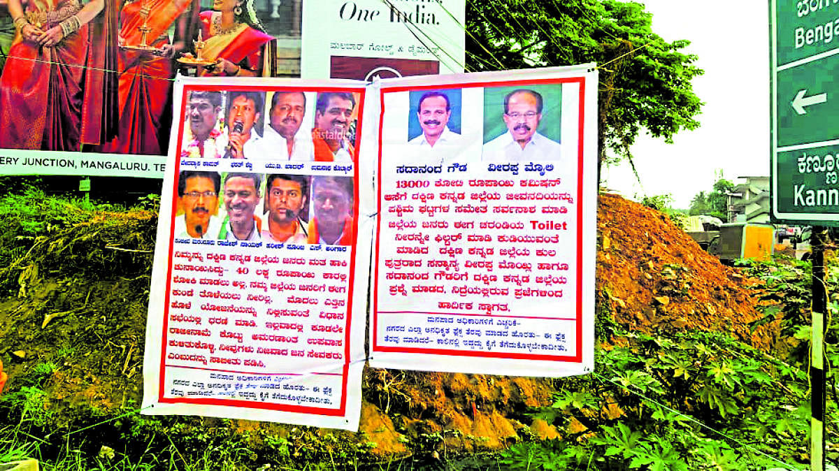 MLAs, DVS, Moily flayed for water crisis