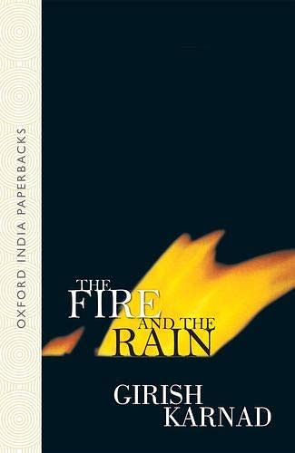 The Fire and the Rain -by Girish Karnad (Photo: Amazon.in)