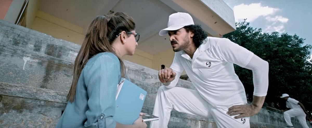 ‘I Love You’ is a wannabe Upendra film