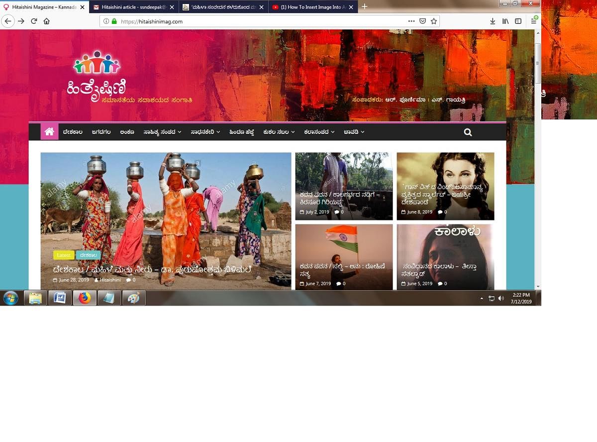 Women’s web mag completes one year