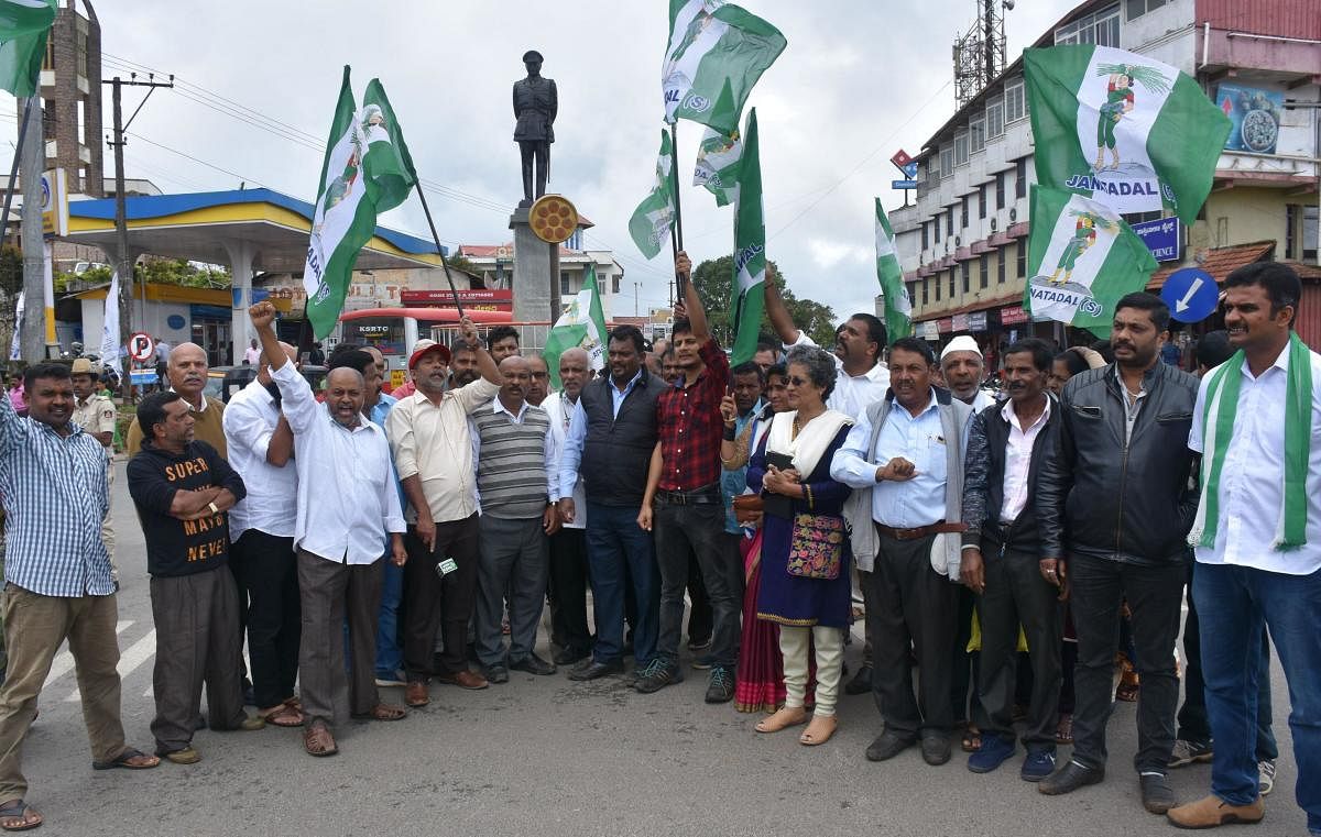 JD(S) workers protest against Vishwanath