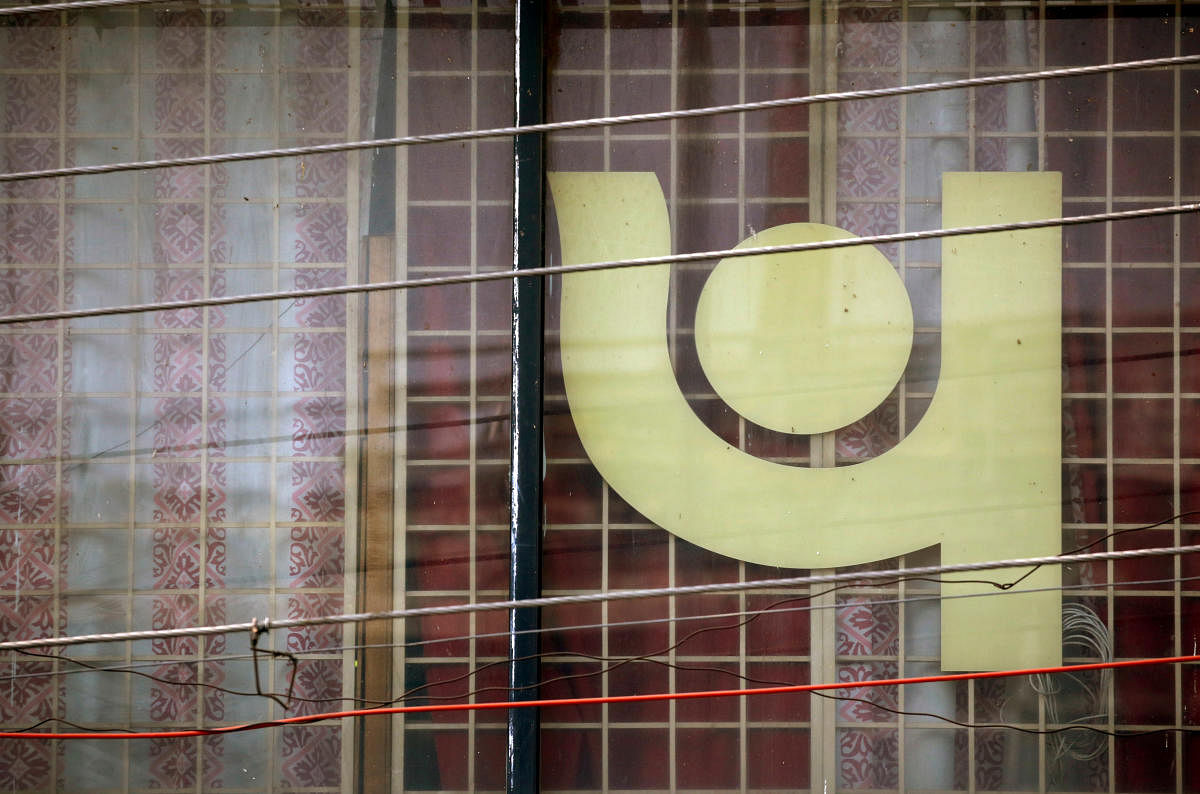 PNB, UBI, OBC merger: In search of a new logo