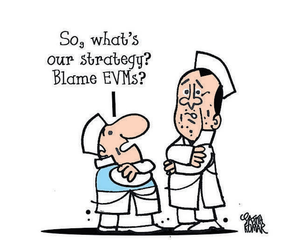 So, what's our strategy? Blame EVMs?