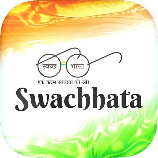 Swachh Bharat Logo png download - 1481*836 - Free Transparent Green And  Gold png Download. - CleanPNG / KissPNG